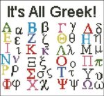 (image for) It's All Greek!